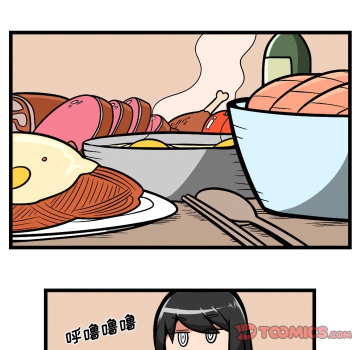 7110