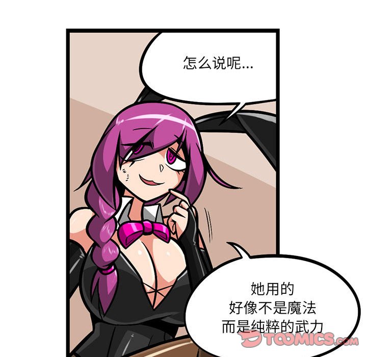 7826