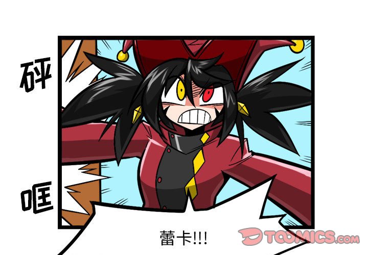 790