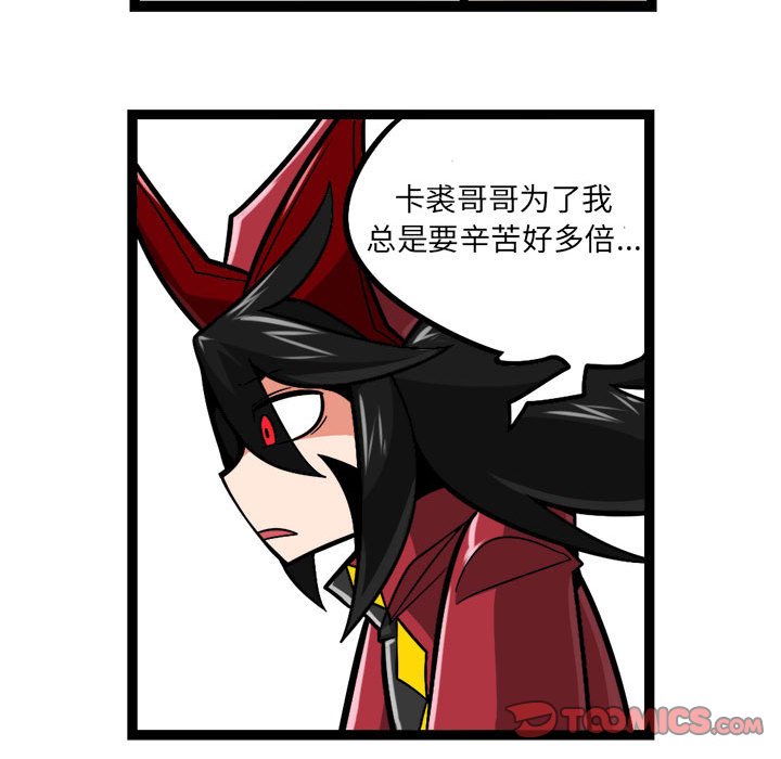 7930