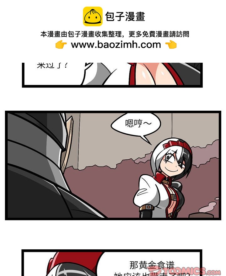 8610