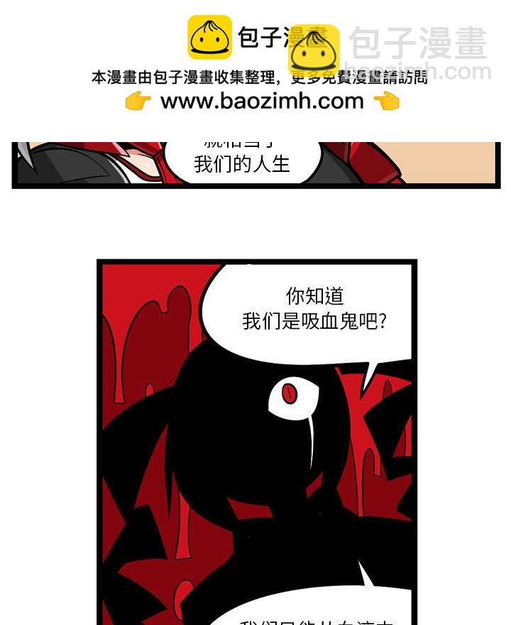 8711