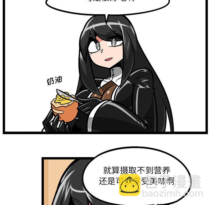 8713