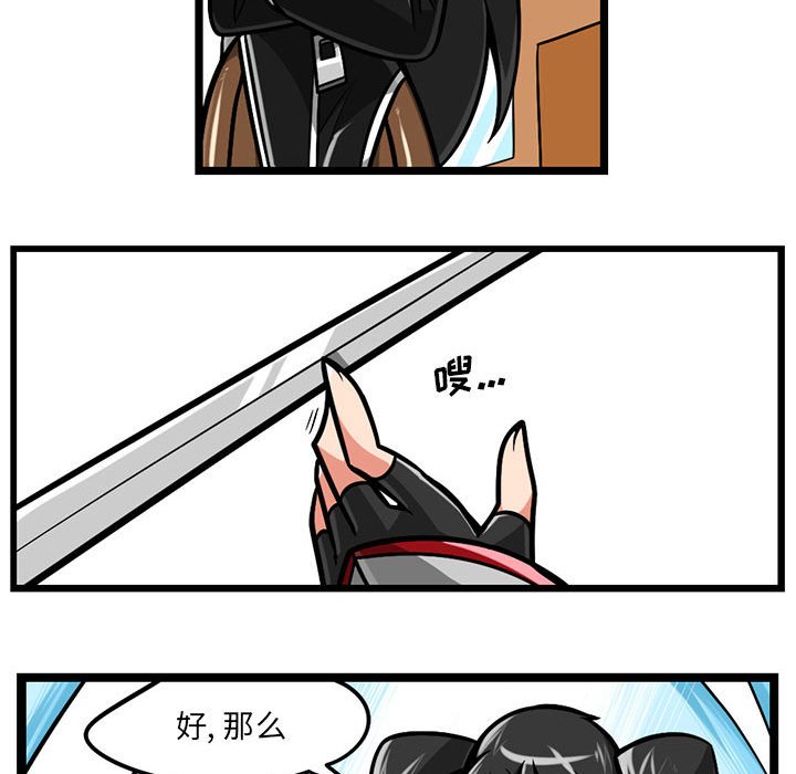 8727