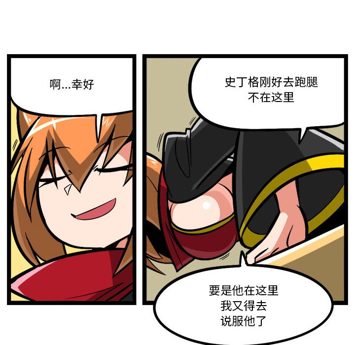 第 119 话 [完结]5
