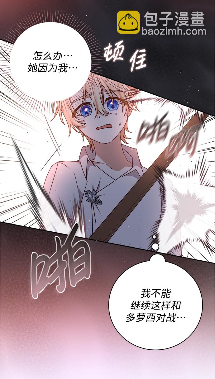 第21话23