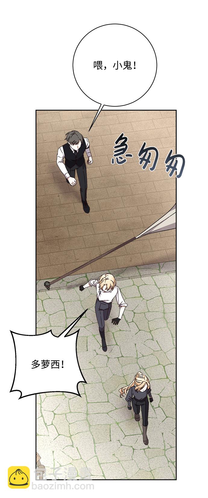 第21话29