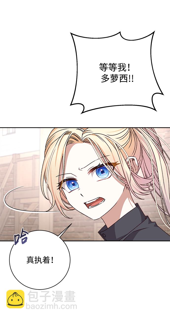 第21话32