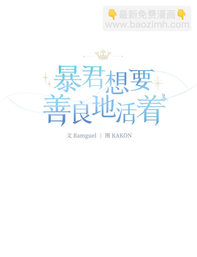 第21话42