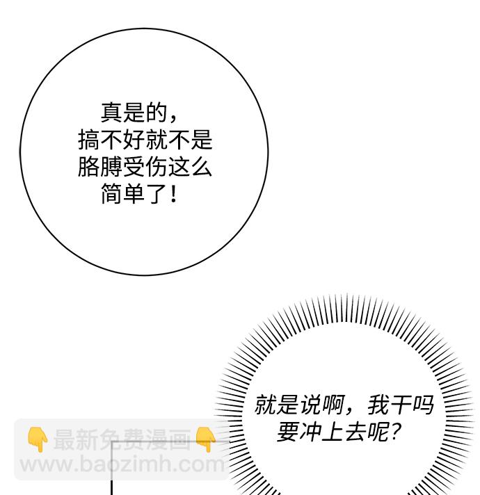 第21话45