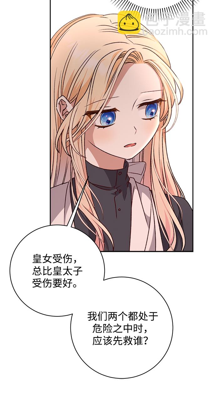 第21话46