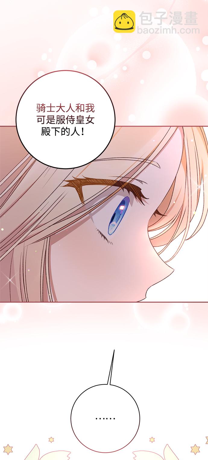 第21话48