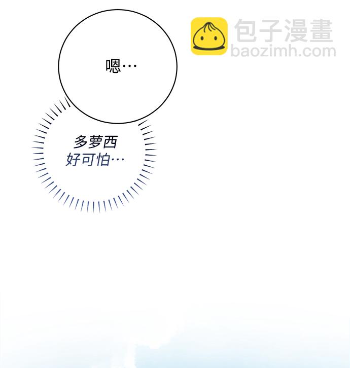 第21话5