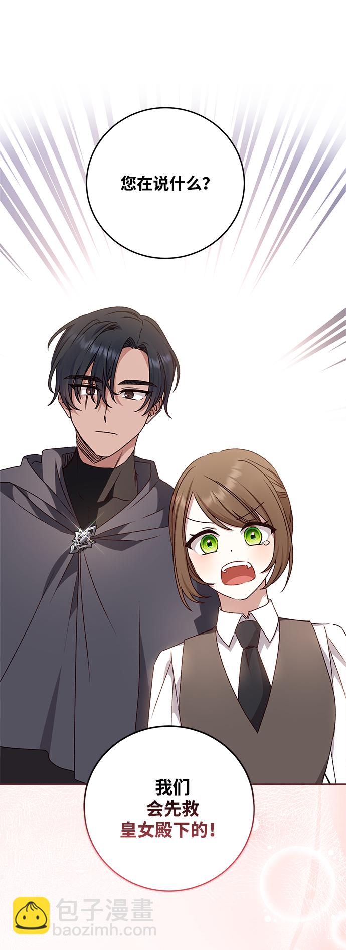 第21话51