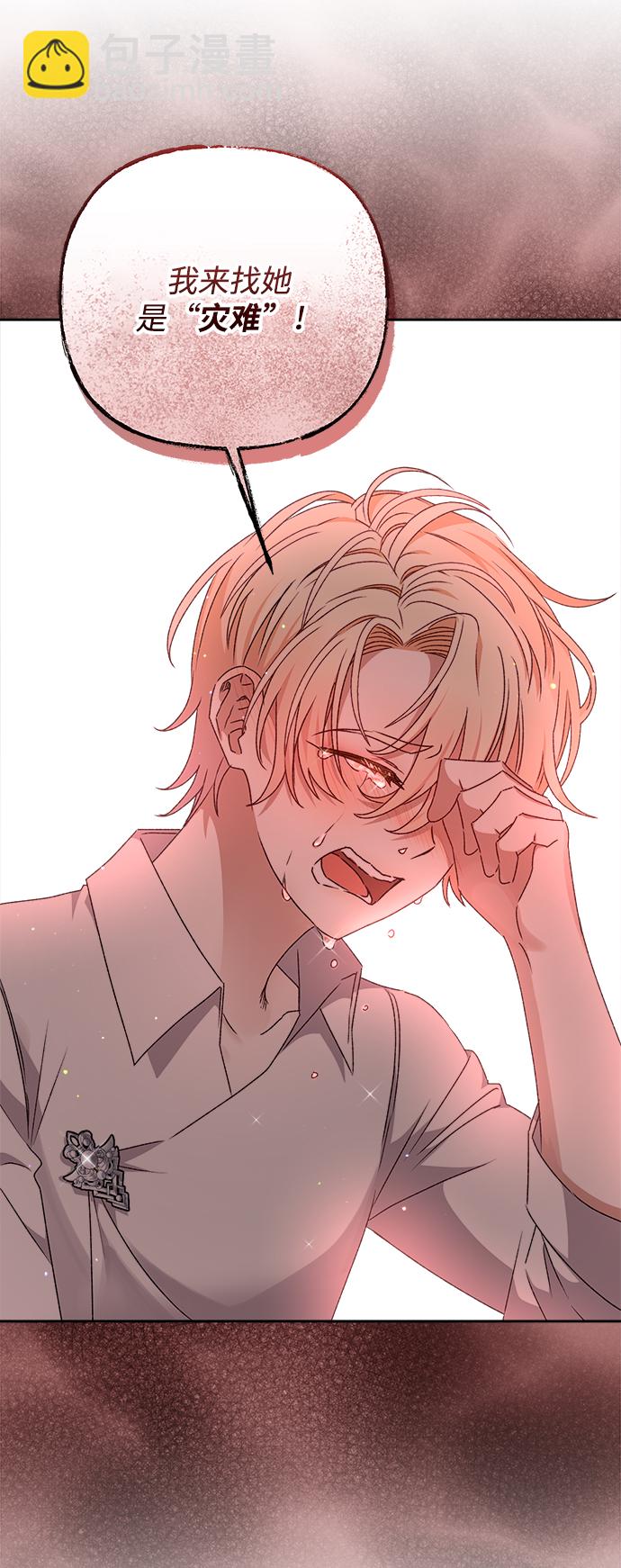 第21话55