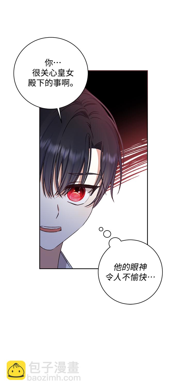 第21话62