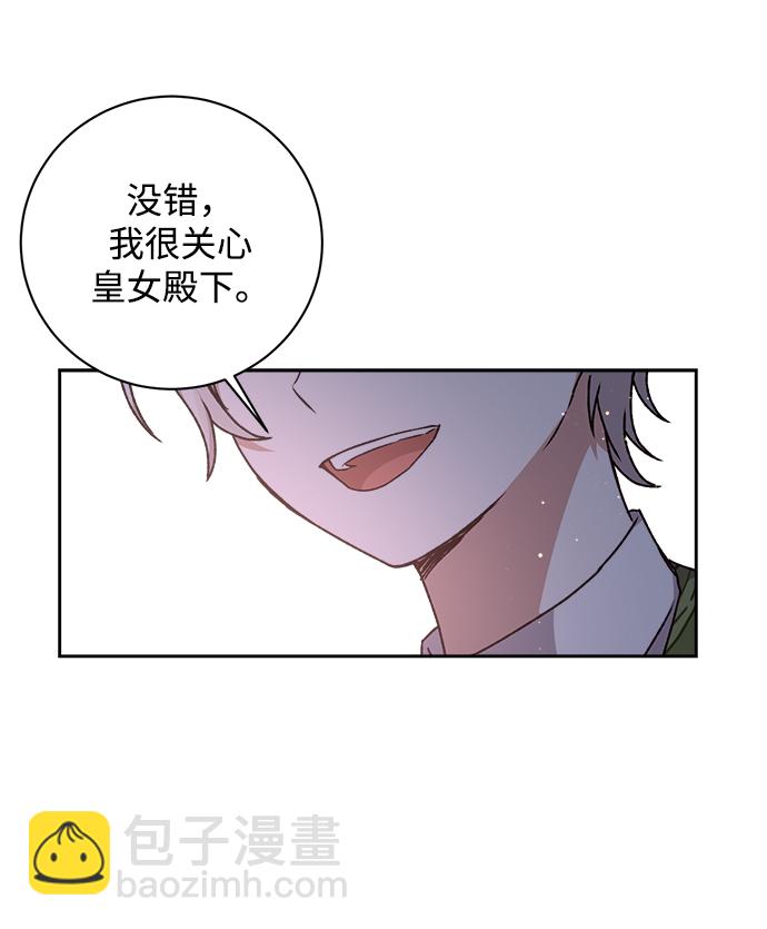 第21话63