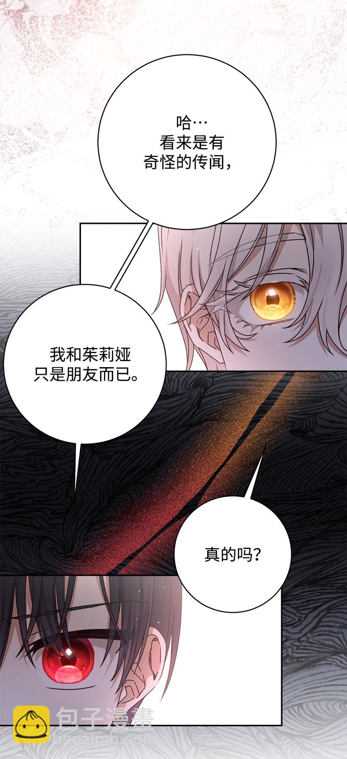 第21话67