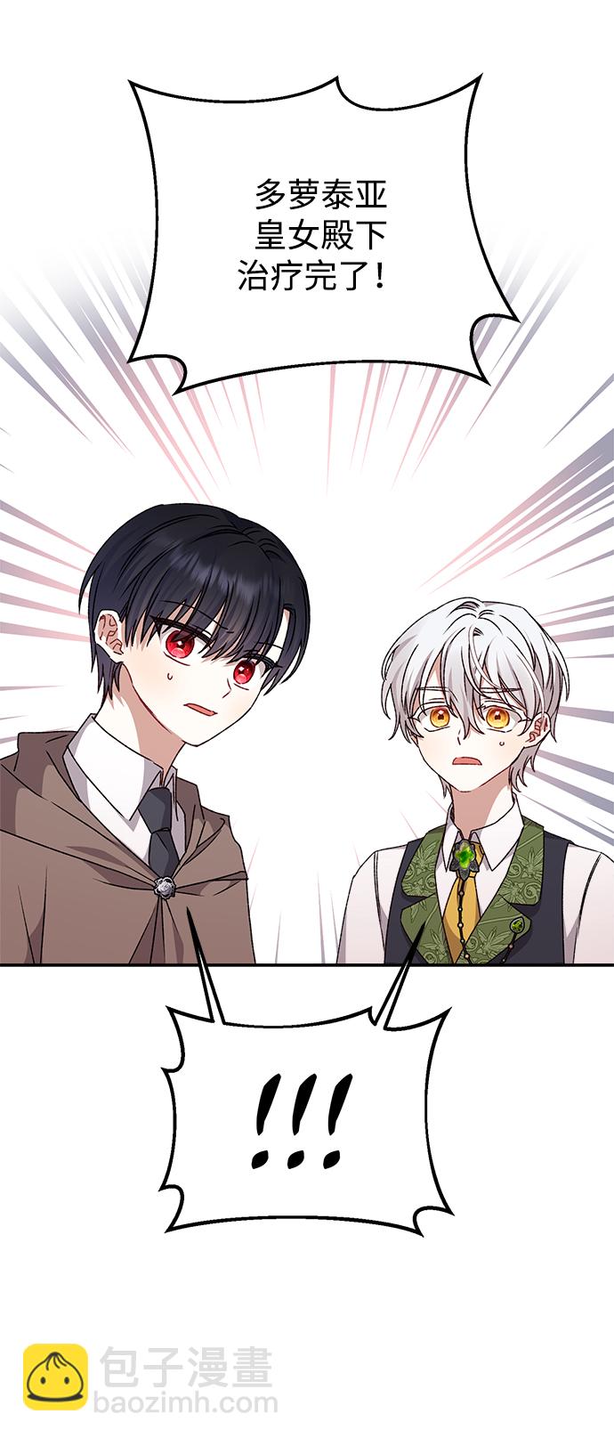 第21话69