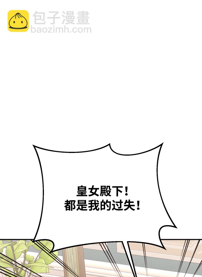 第21话70