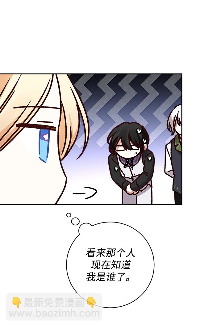 第21话74