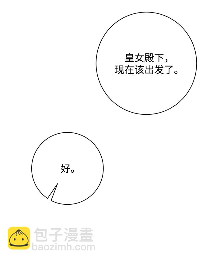 第21话75