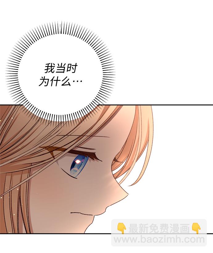 第21话82