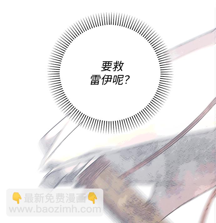 第21话83