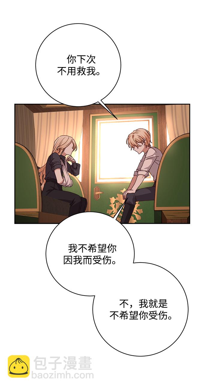 第21话86