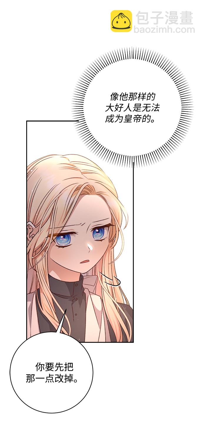 第21话87
