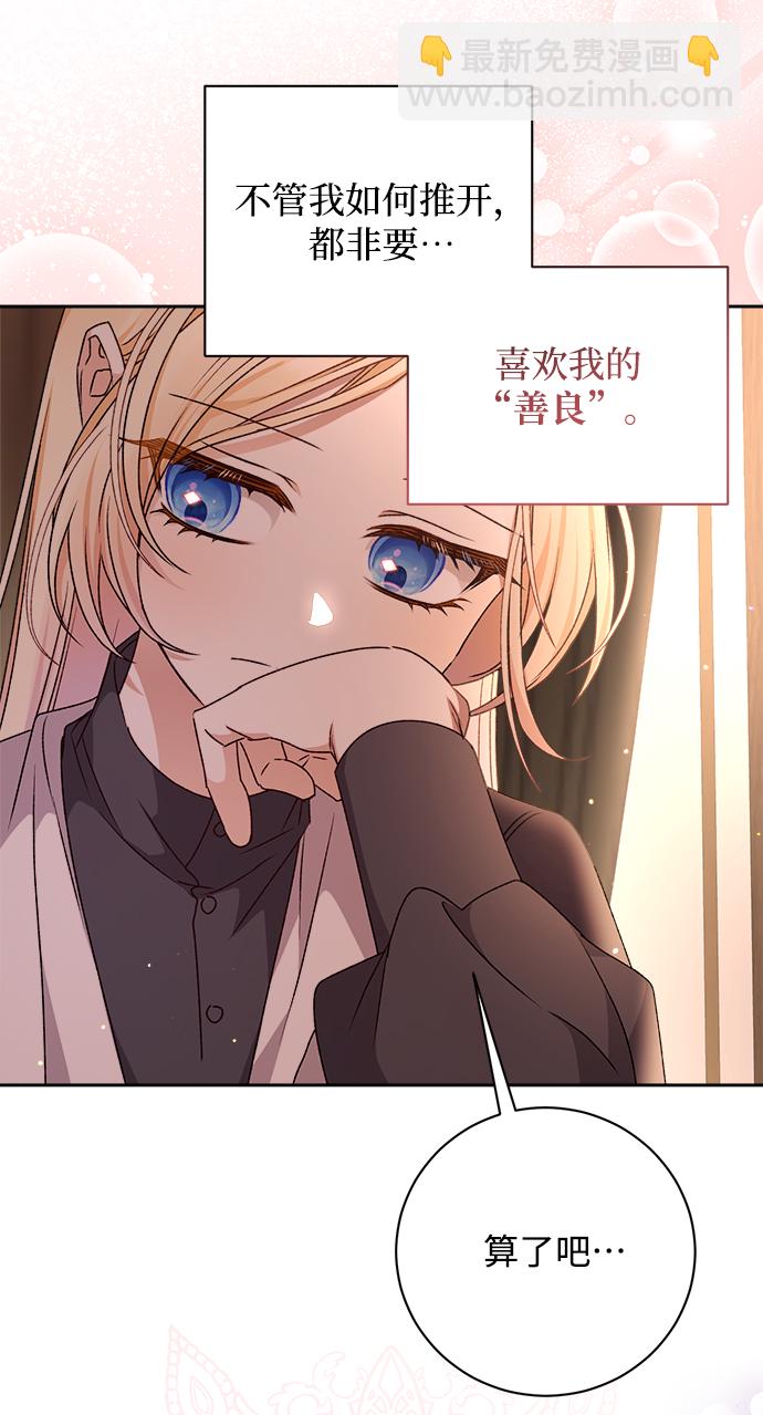 第21话89