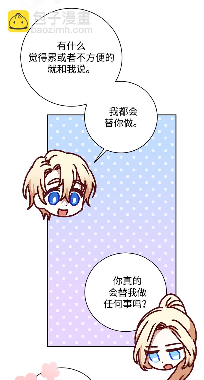 第21话91