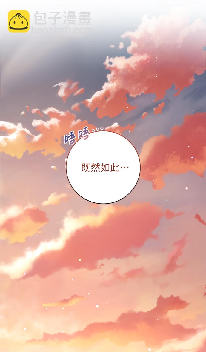 第21话93
