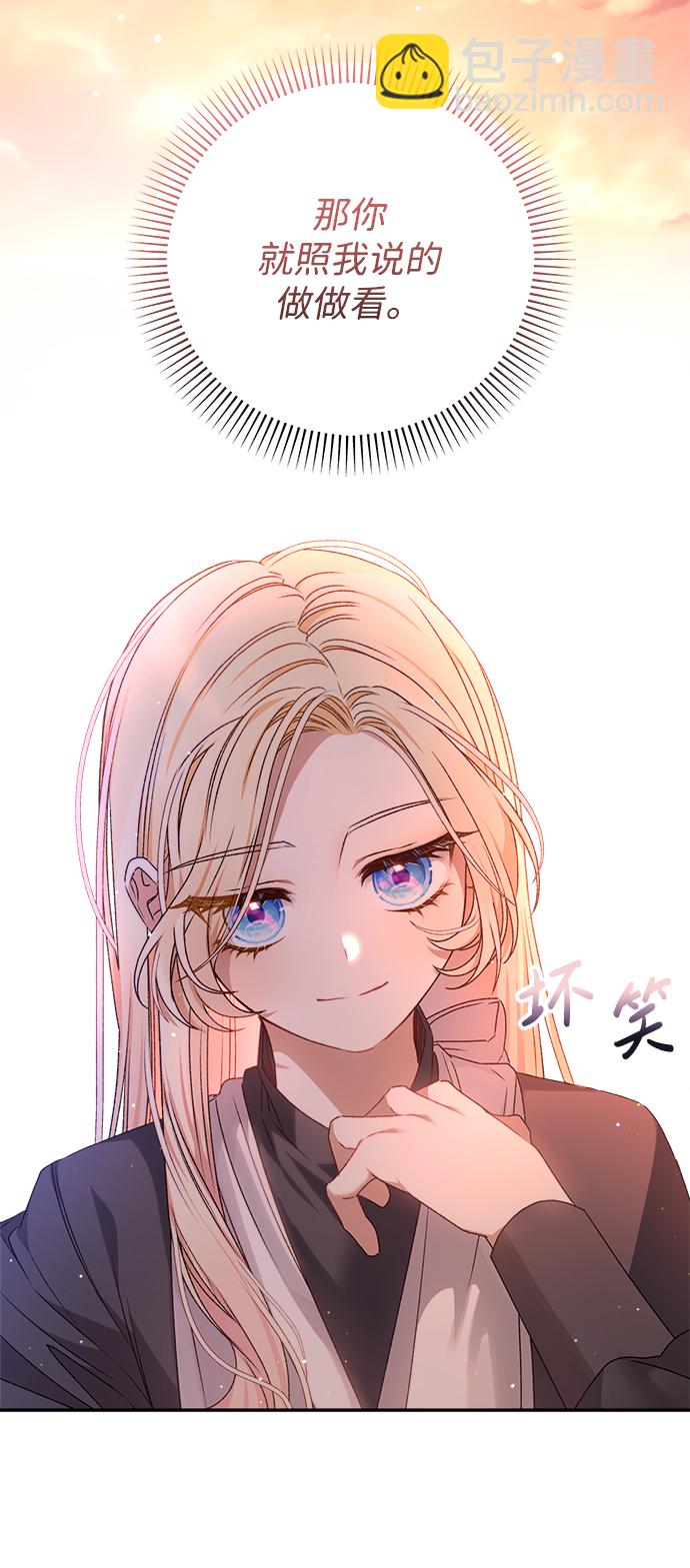 第21话94