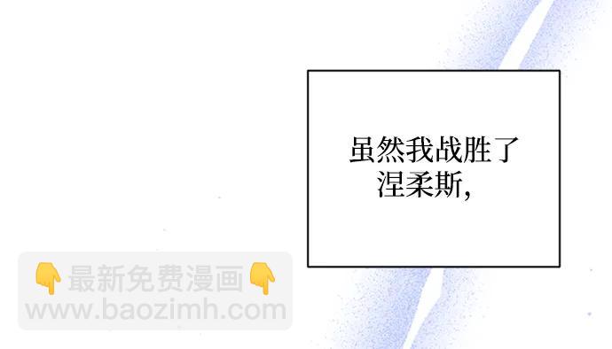第28话12