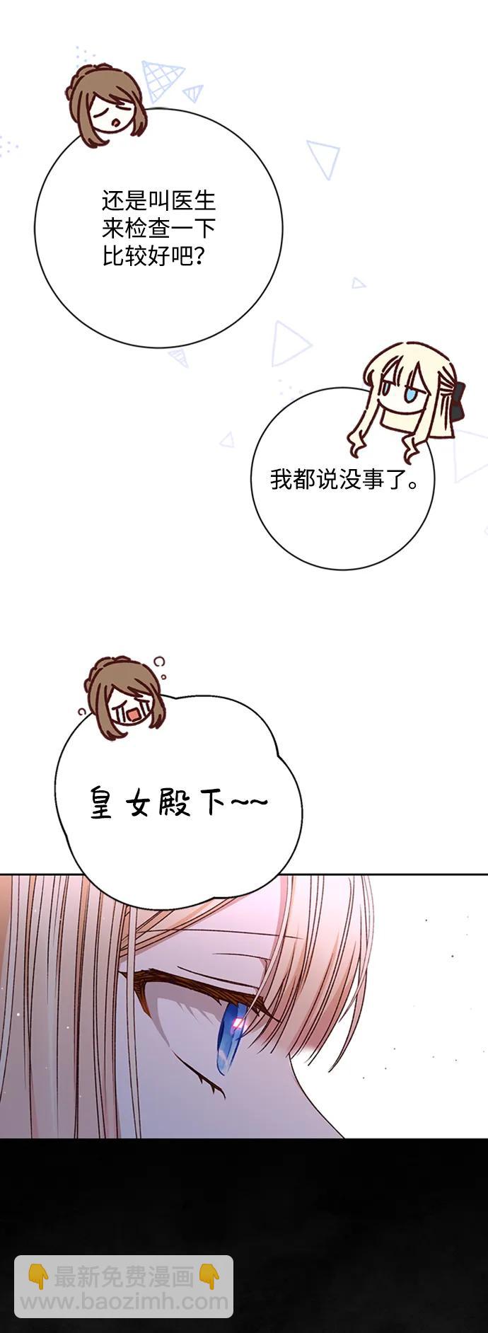 第28话5
