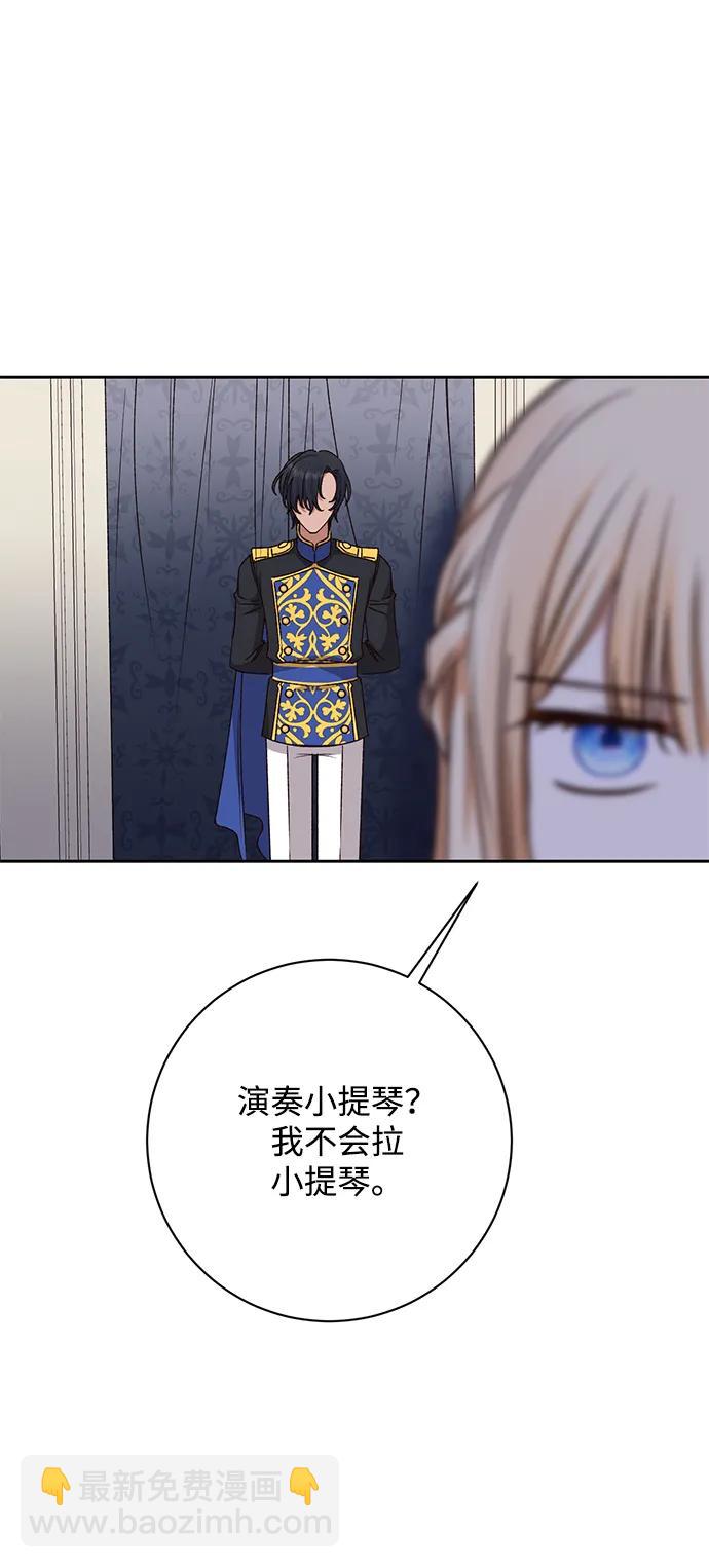 第28话56