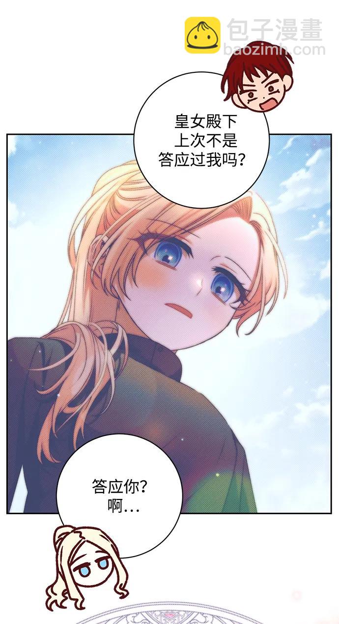 第28话85