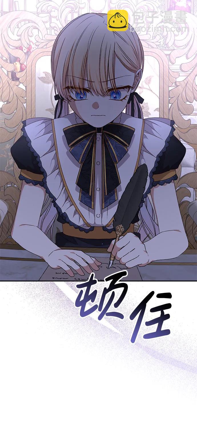 第45话10