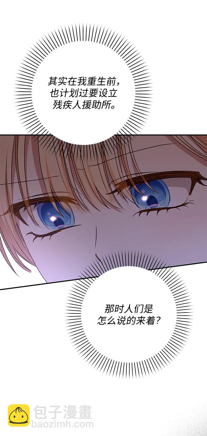 第45话12