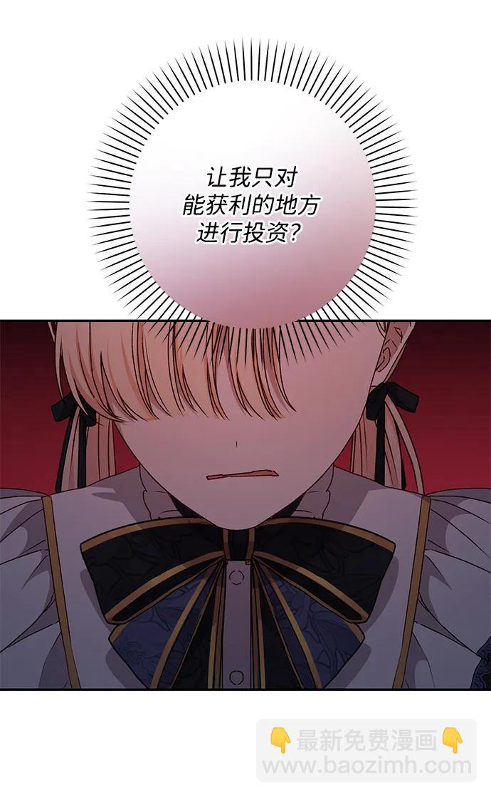 第45话15