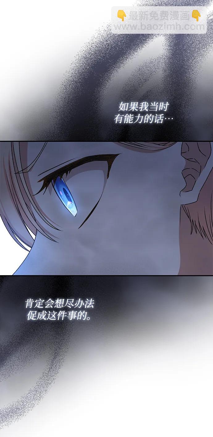 第45话20