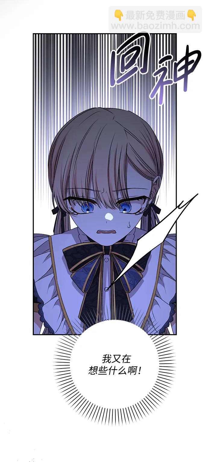 第45话21