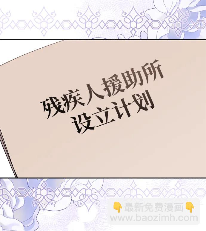第45话3