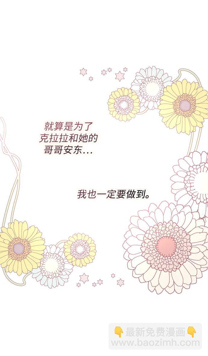 第45话40