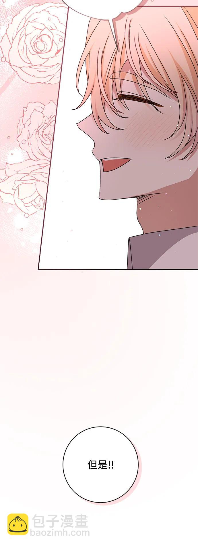 第45话43