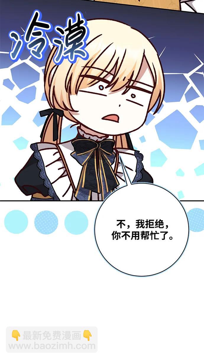 第45话46