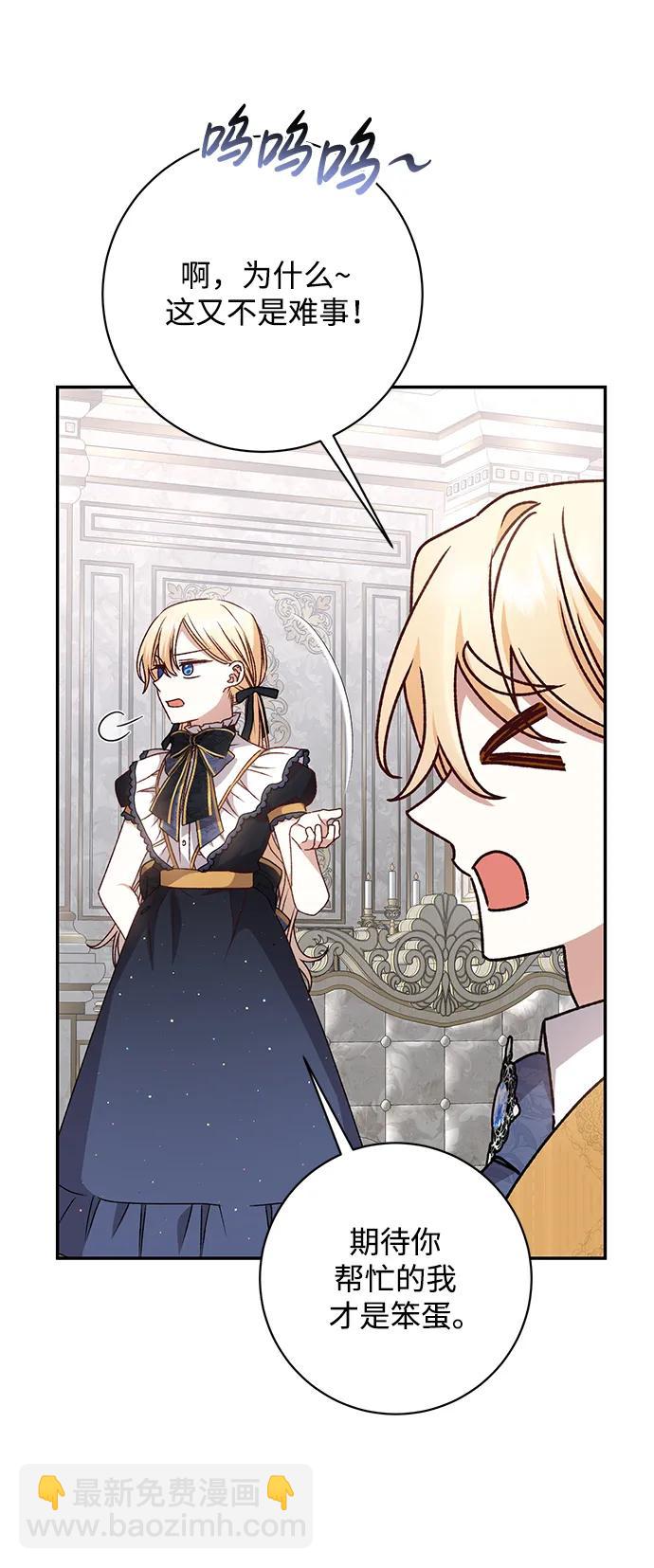 第45话51
