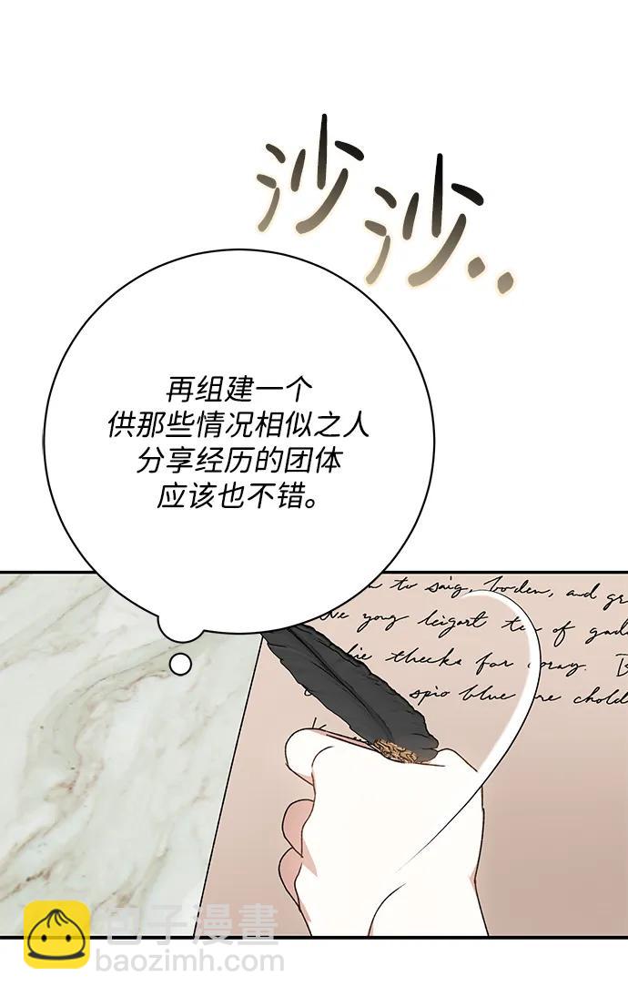 第45话7