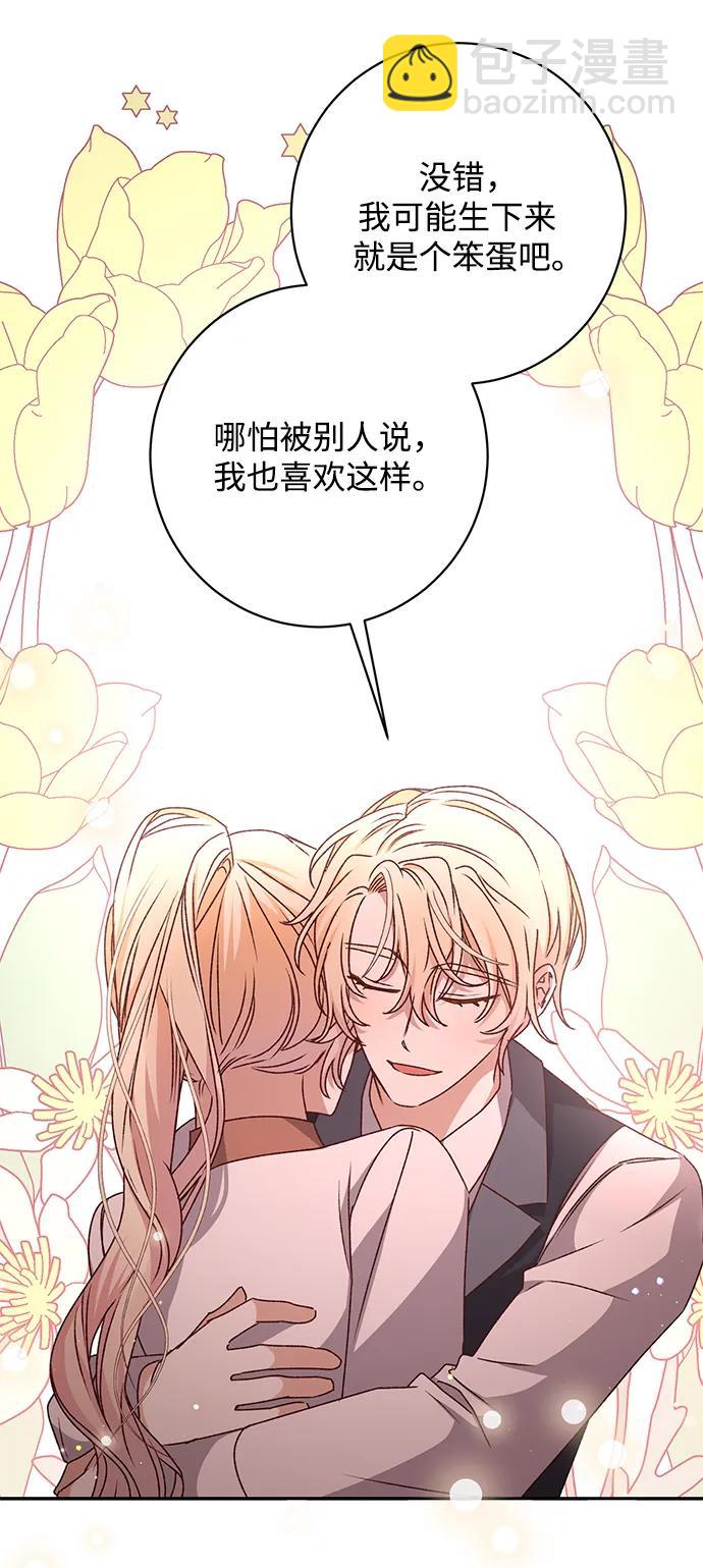 第48话10